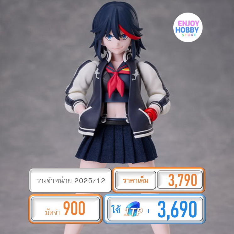 พรีออเดอร์ Buzzmod Ryoko Matoi Kill Ia Kill (ปิด 23/03 วางจำหน่าย 2025/12)