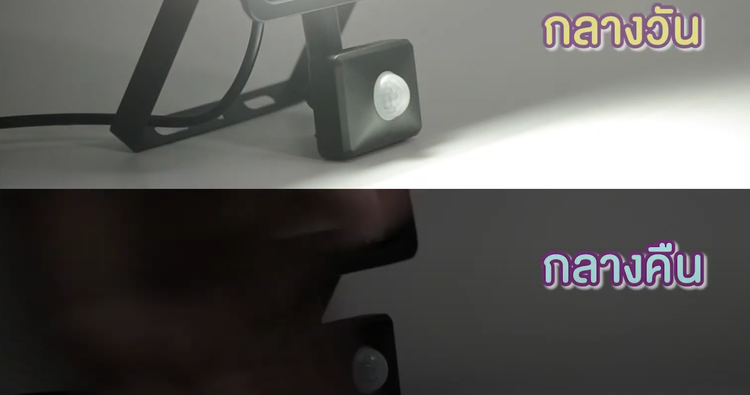 โคมไฟสปอร์ตไลท์ EVE 50W LED Better Sensor เซ็นเซอร์จับความเคลื่อนไหว เดย์ไลท์ แสงขาว