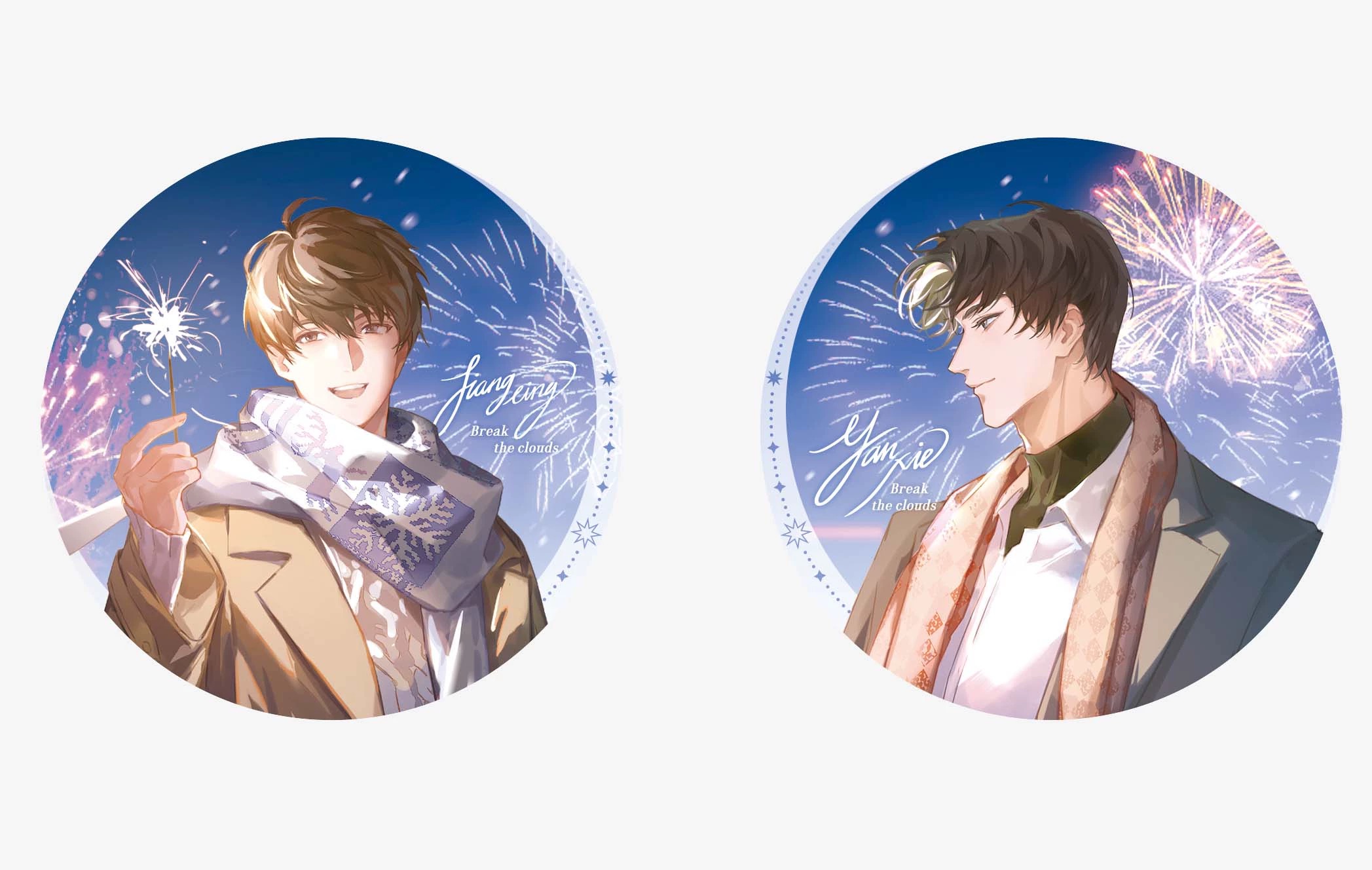 Official Goods : 破云 อาชญากรรมรักในม่านเมฆ