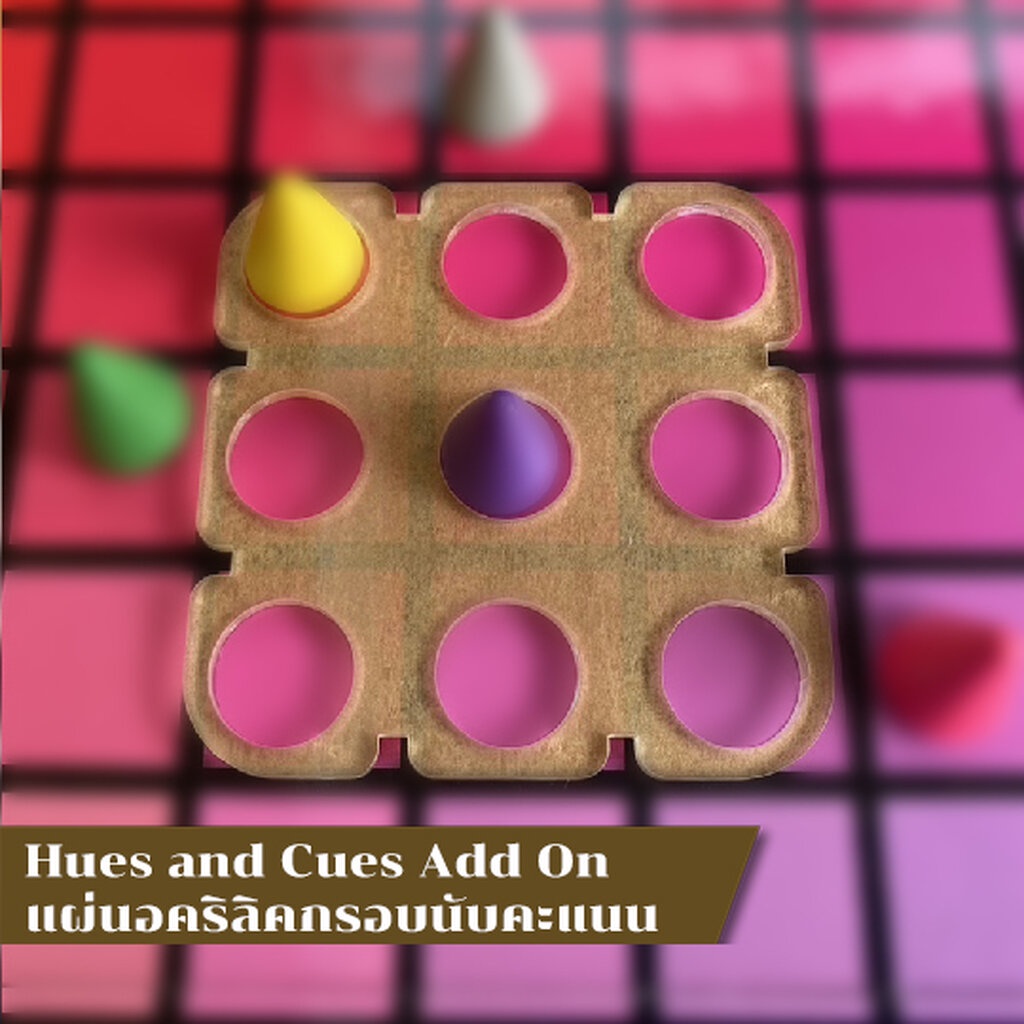 Hues and Cues สีสันบันเทิง คู่มือสองภาษา [TH/EN]