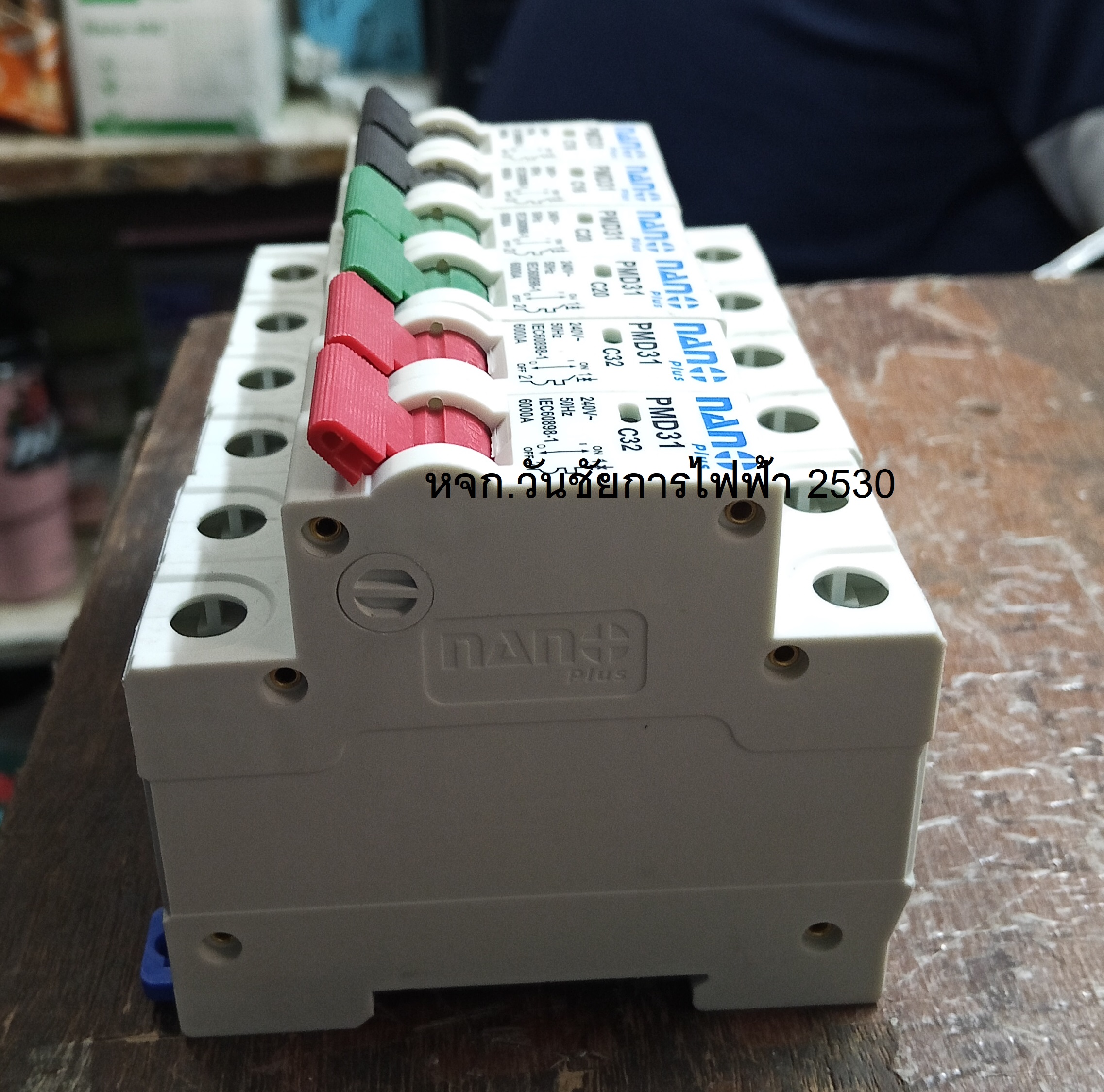 Nano เบรกเกอร์เกาะราง ลูกย่อยเกาะราง 10A, 16A, 20A, 25A, 32A ลูกเซอร์กิต เบรกเกอร์ PMD31C20 PMD31C25 PMD31C32 PMD31C40 PMD31C50 PMD31C63 MCB เกาะราง