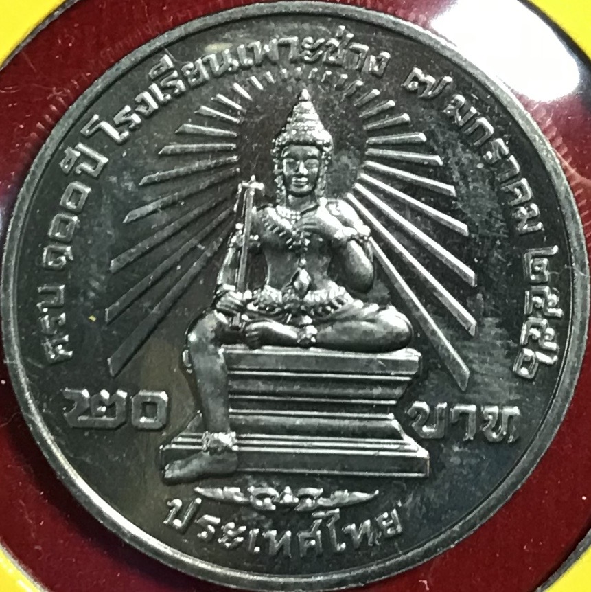 100 ปี โรงเรียนเพาะช่าง