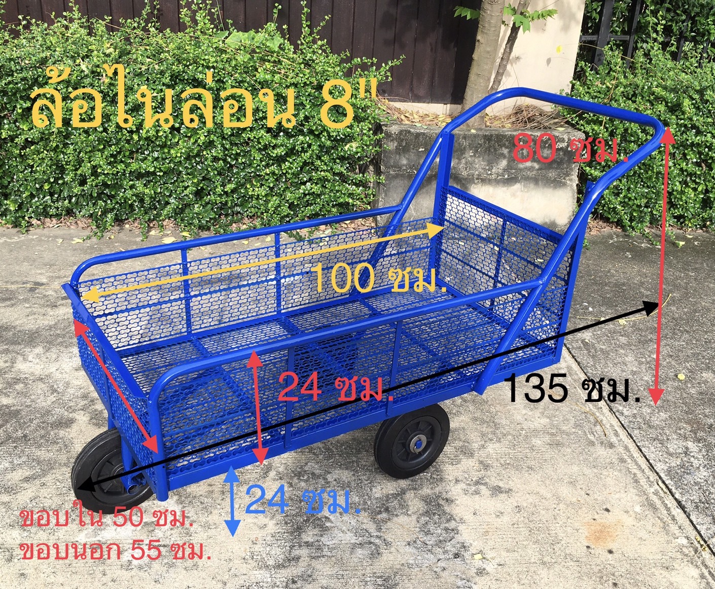 (รุ่นตะแกรง2ชั้น)รถเข็น3ล้อโครงเหล็กสีน้ำเงิน (ขนาด 8ปี๊บ 50x100cm)-ล้อไนล่อนแข็ง ล้อต้น สีดำ
