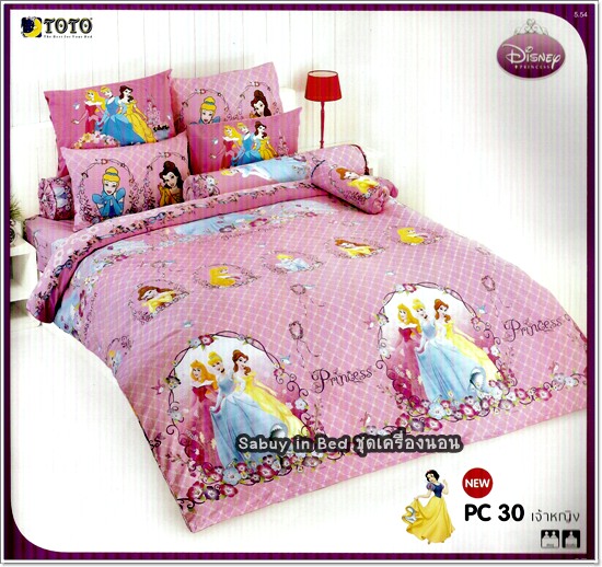 ผ้าปูที่นอน ชุดเครื่องนอน โตโต้ ลายการ์ตูนลิขสิทธิ์ เจ้าหญิง Princess - PC30
