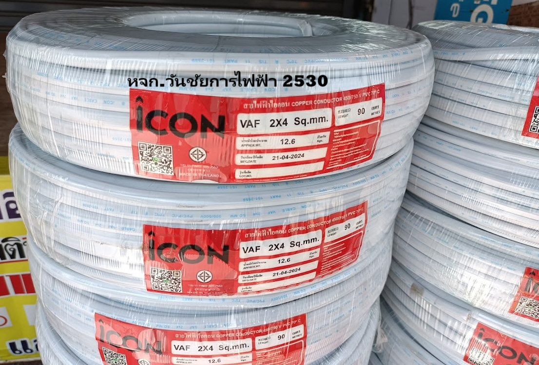 สายไฟทองแดง สายไฟคู่ทองแดงเบอร์ 4 VAF 2x4 ความยาว 90เมตร สายคู่แบนสีขาว สายเบอร์4 สายไฟเดินไฟในบ้าน และ อาคาร