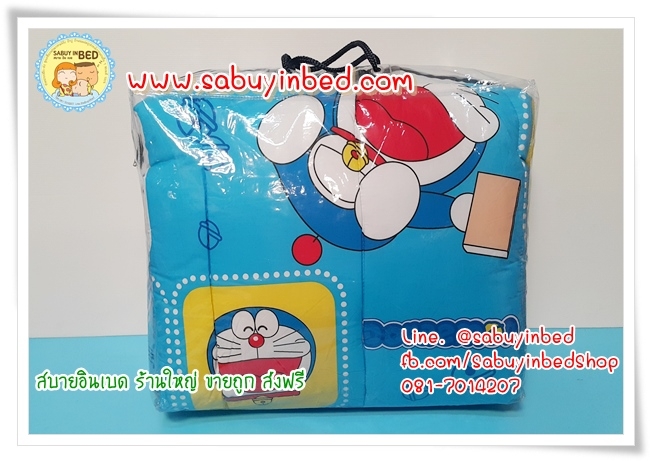 ผ้าห่มเอนกประสงค์ โตโต้ 70*90 นิ้ว - DM31 ผ้านวมลายโดเรมอน สีฟ้า - ผ้าห่มนวมบาง ไม่หนามาก เนื้อผ้าแบบเดียวกับนวมหนาที่มาเป็นชุด (ดูลายเต็มด้านใน)