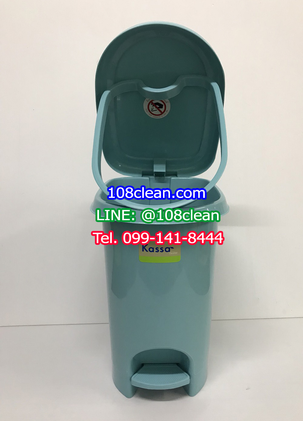 ถังขยะเท้าเหยียบ รูปไข่ 14 ลิตร (สีเดียว)