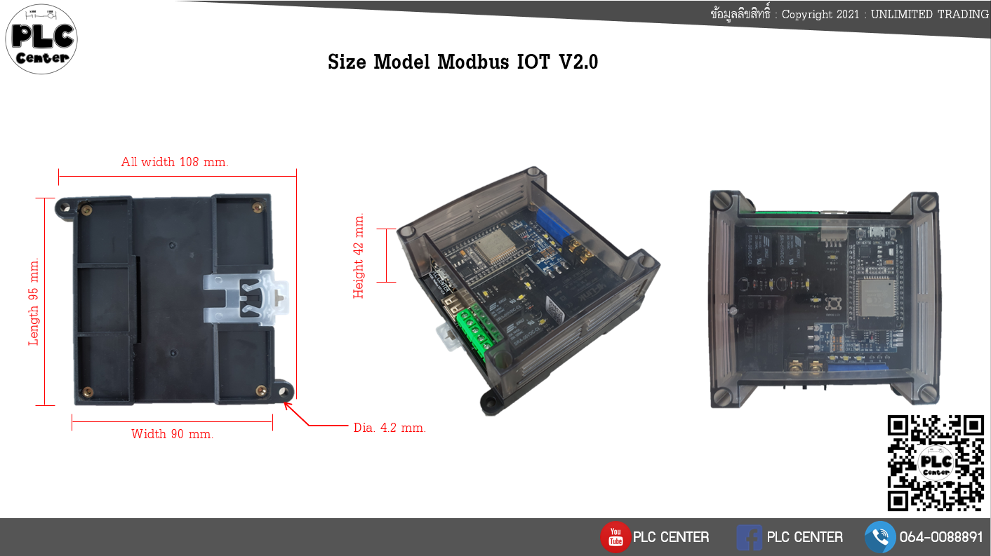 Board Modbus IOT V2.0 (สินค้าทดแทนคือ IIoT Board + IIoT Platform)