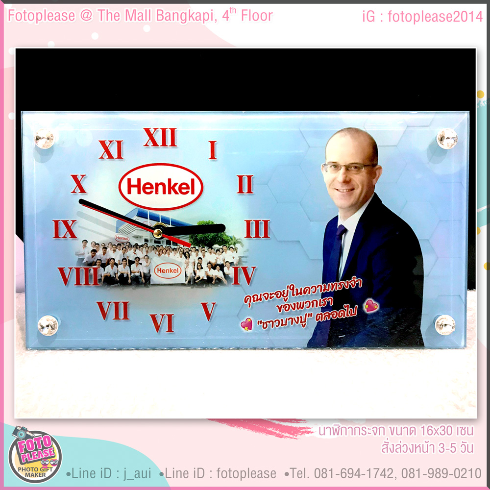 นาฬิกากระจกสกรีนภาพ