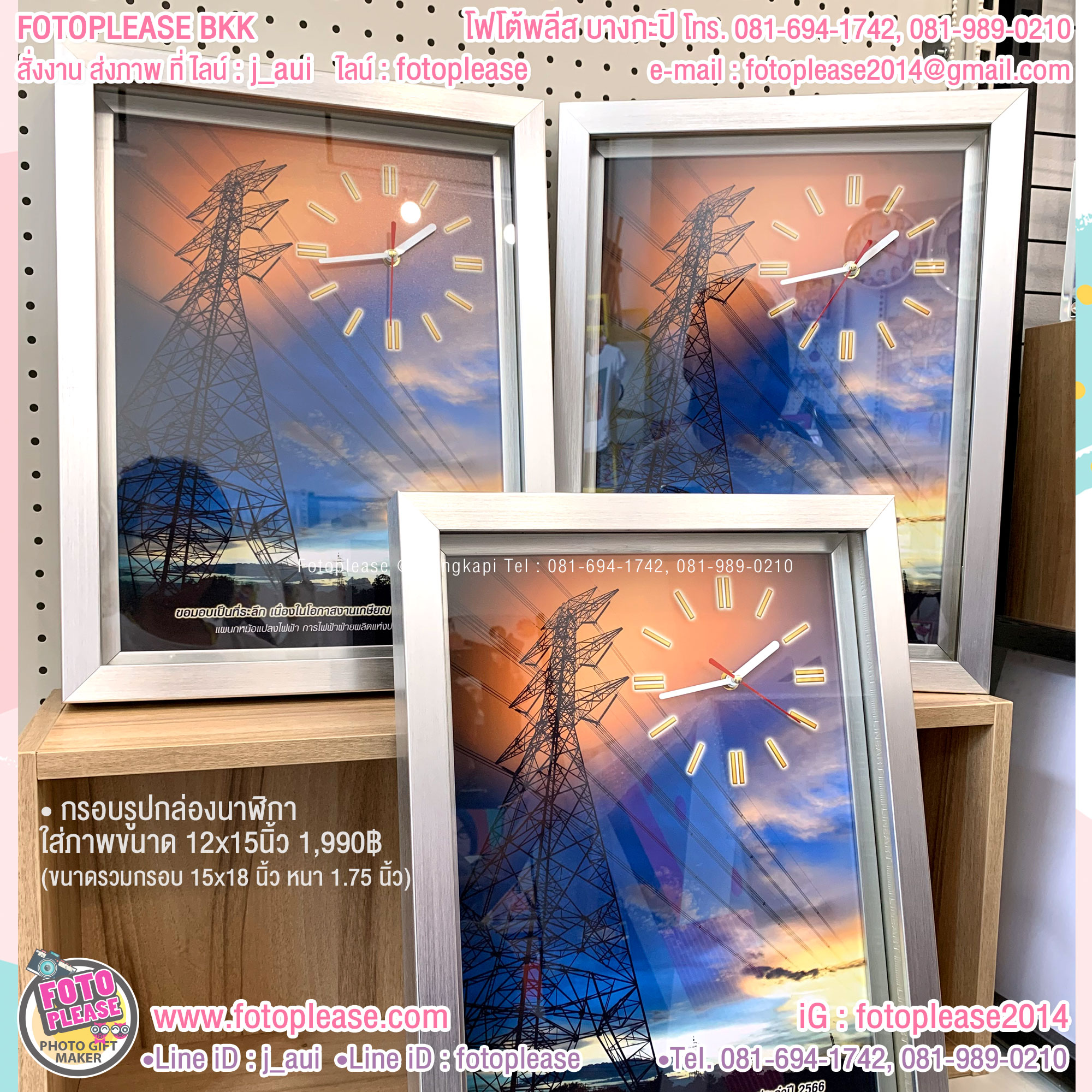 กล่องนาฬิกา 12x15 นิ้ว สีเงิน
