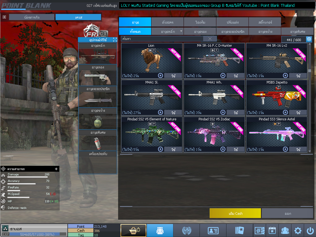 ID: 3 ด๐ก 1 จุด #ปืuโค้๑พๅส3 #บๅเsต #BORA #ตัวละคsไอดอลถาวs #ไอเทมตัวละคsพร้๐มเล่u (สะอาด)