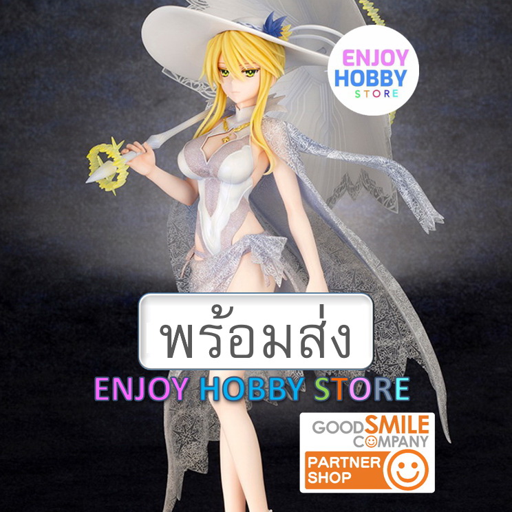 พร้อมส่ง scale Ruler/Altria Pendragon 1/7 Fate