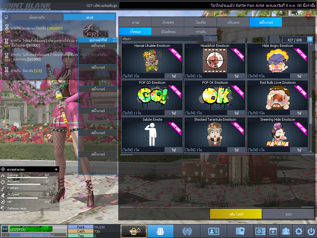 ID: 2 ด๐ก 3 จุด #ปืuพๅส7 #คๅ98 #HK417 #ตัวละคsไอดอลถาวs #ไอเทมตัวละคsพร้๐มเล่u (สะอาด)