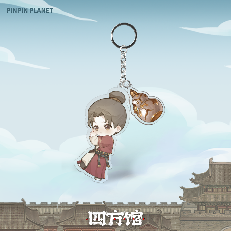 หน่วยพิทักษ์จตุรทิศ : พวงกุญแจ