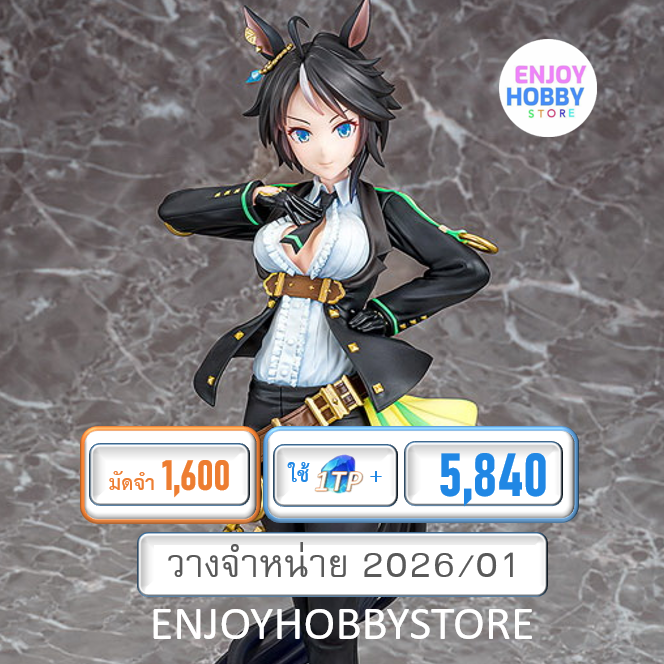 พรีออเดอร์ scale Fuji Kiseki 1/7 Umamusume: Pretty Derby (ปิด 16/02 วางจำหน่าย 2026/01)