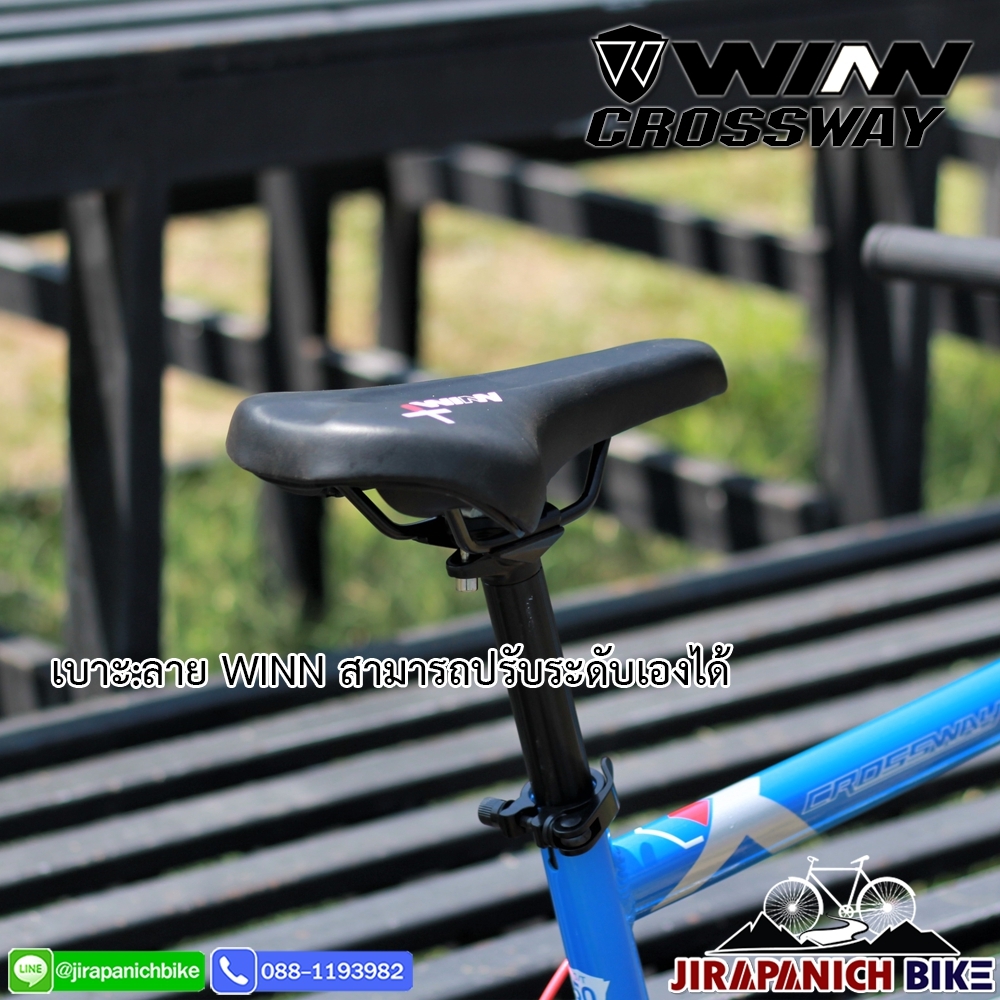 จักรยานไฮบริด WINN รุ่น CROSSWAY