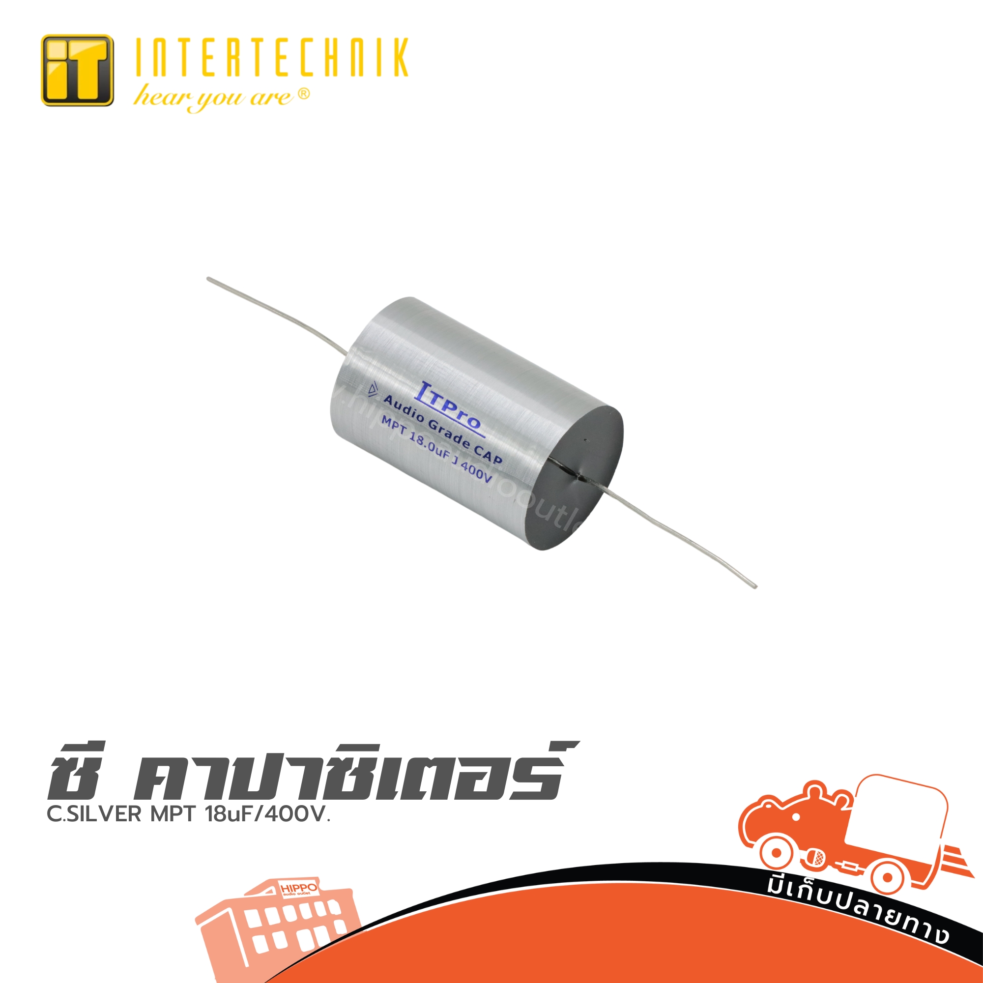 ITPRO C.SILVER MPT 18uF/400V. (SP1)