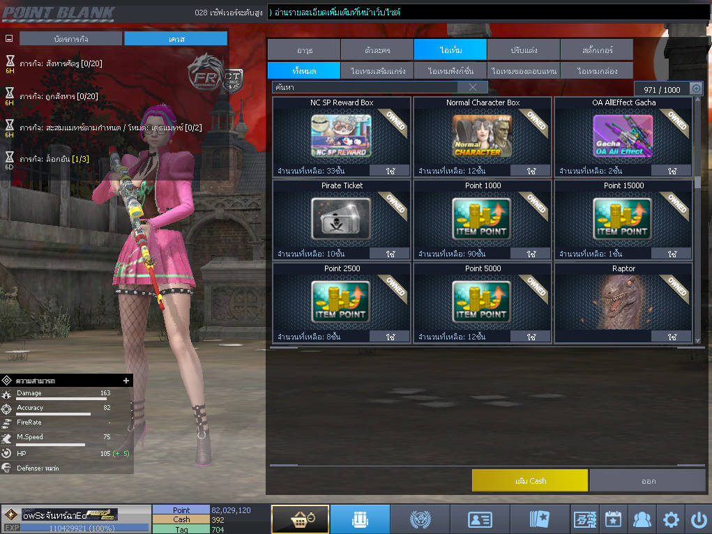 ID: 1 ดาวใหม่ #ปืuโค้๑แรร์พๅส24 #บๅเsต #T77 #มีบัตsเปลี่ยuชื่อ #ตัวละคsไอดอลถาวs #ไอเทมตัวละคsพร้๐มเล่u (สะอาด)