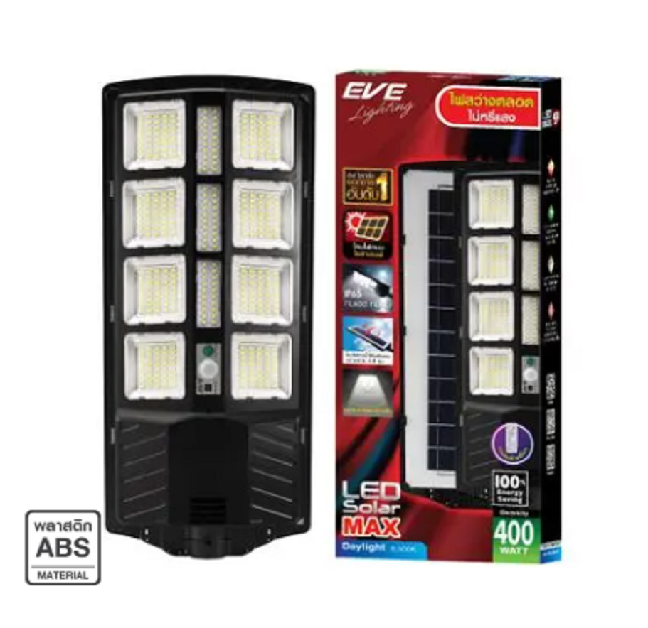 โคมไฟถนนโซลาร์เซลล์พร้อมขาจับ LED 400W Daylight EVE LIGHTING รุ่น MAX 400W Daylight 6500K A1