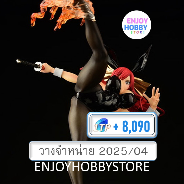 พรีออเดอร์ scale Erza Scarlet High Kick ver. Black Bunny 1/6 Fairy Tail (ปิด 17/11 วางจำหน่าย 2025/04)