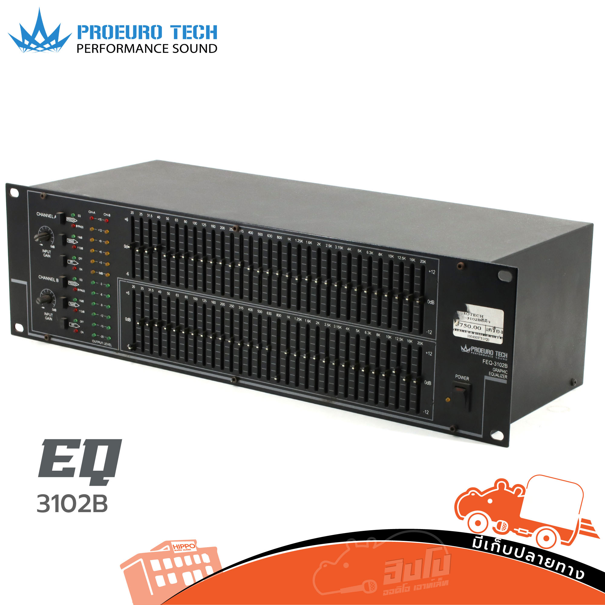 PROEUROTECH FEQ 3102B อีคิว (B33.4)