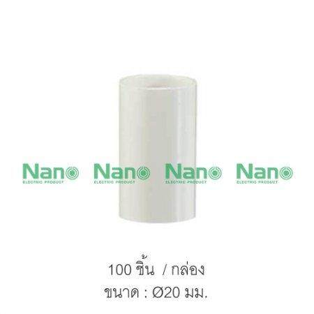อุปกรณ์ท่อPVC 10ตัส สีดำ สีขาว ท่อร้อยสายไฟ ขนาด 16 20 25 32 มิล ยี่ห้อนาโน ก้ามปู ต่อตรง โค้งท่อ สามทาง ข้อต่อเข้ากล่องท่อ