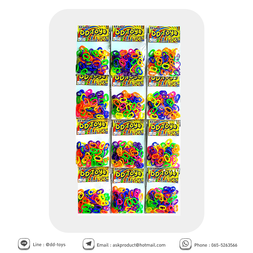 โซ่ C สีสด