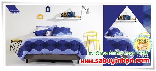 ชุดเครื่องนอนไร้รอยต่อ - Li-SD-16D (โทนสีม่วง) - Lotus Impression Diamond กันไรฝุ่น เนื้อผ้านิ่มมาก ทูโทน ผ้านวมอีกด้านเป็นสีพื้น