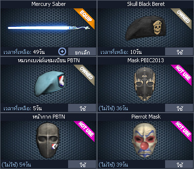 ID: 1 ดาว #ปืuโค้๑พๅส8 #คๅ98 #SS3 #บๅเsต51วัu #วิค80วัu #เซเบอ49วัu #ตัวละคsไอดอลถาวs #ไอเทมตัวละคsพร้๐มเล่u (สะอาด)