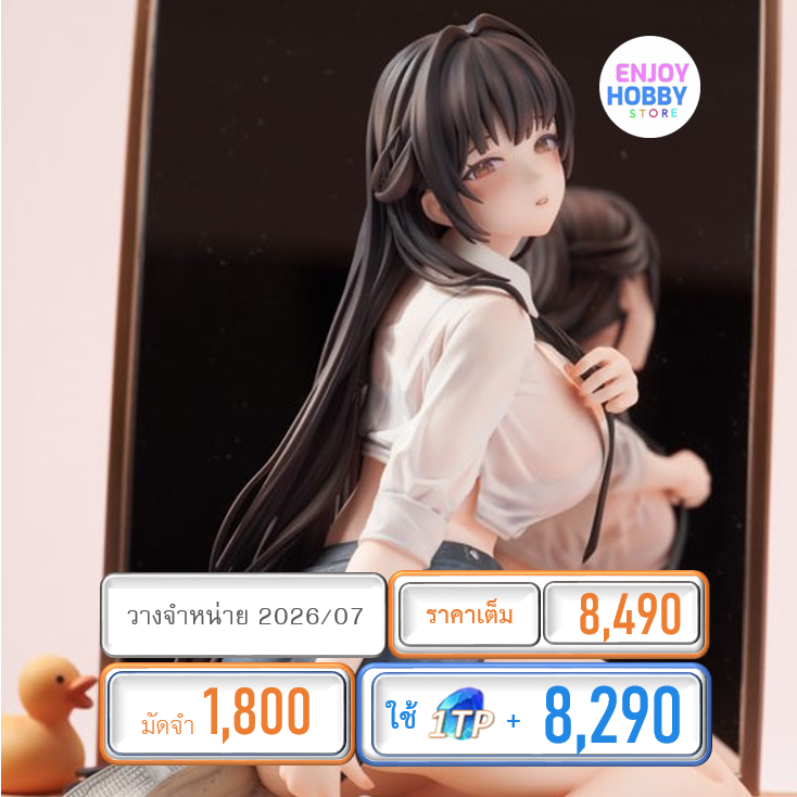 พรีออเดอร์ 21431 scale Nikke Marciana School Days DELUXE EDITION 1/7 (ปิด 05/08 วางจำหน่าย 2026/06)