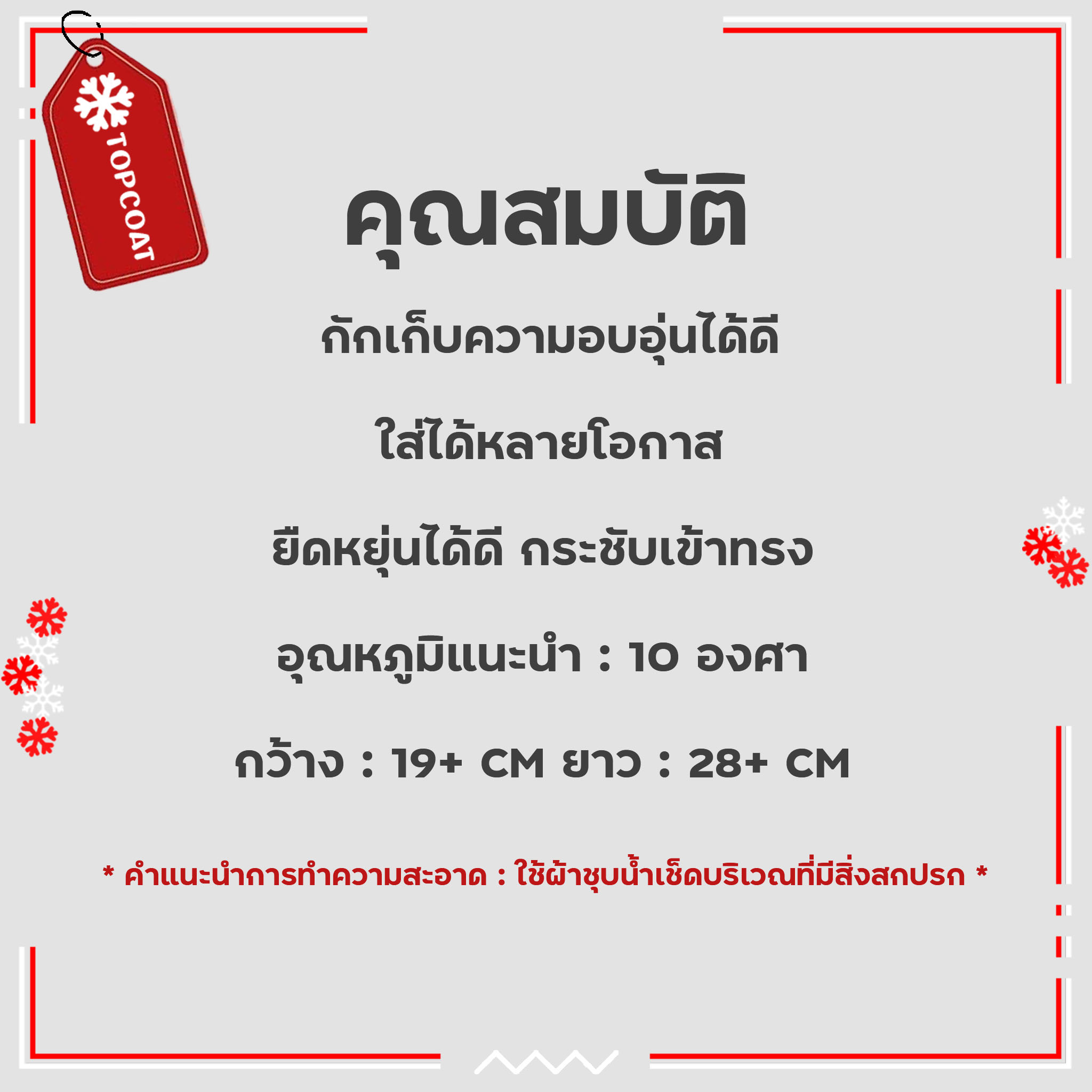 หมวกกันหนาวแบบเรียบ ยืดหยุ่น กระชับ ใส่สบาย