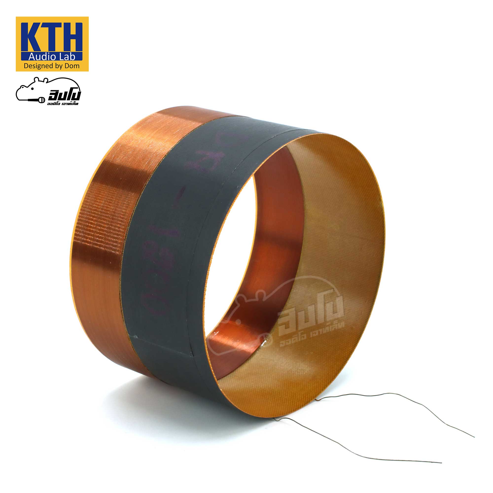 วอยลำโพง 18 นิ้ว KTH 18 1200