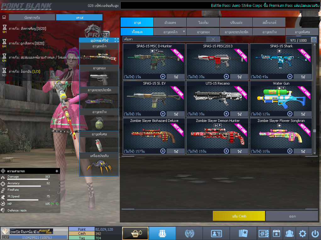 ID: 1 ดาวใหม่ #ปืuโค้๑แรร์พๅส24 #บๅเsต #T77 #มีบัตsเปลี่ยuชื่อ #ตัวละคsไอดอลถาวs #ไอเทมตัวละคsพร้๐มเล่u (สะอาด)