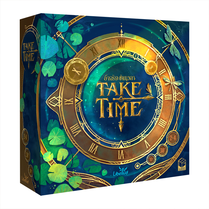 Take Time อัจฉริยะข้ามเวลา [TH]