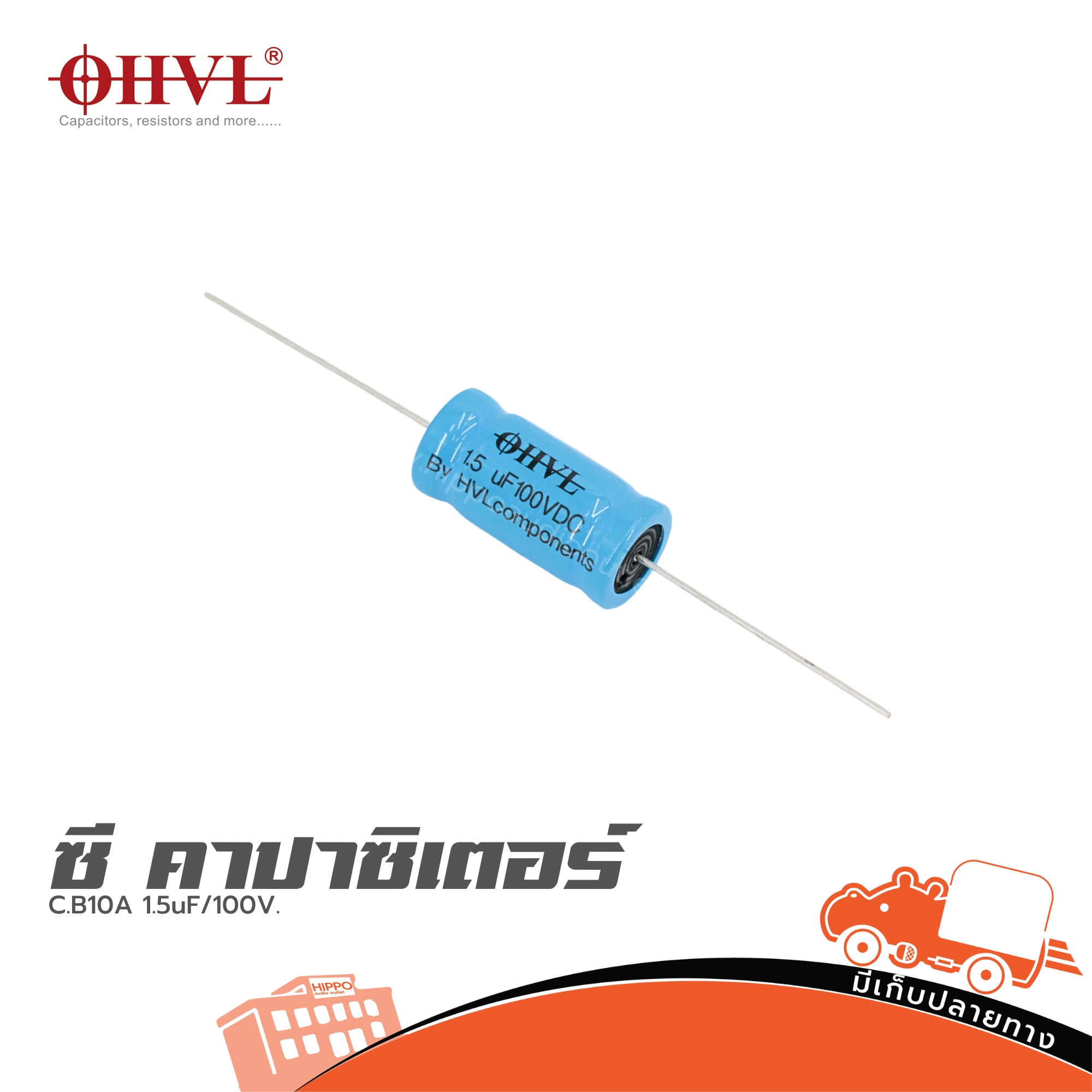 OHVL C.B10A 1.5uF/100V. (SP1)