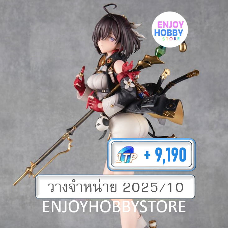 พรีออเดอร์ scale Atelier Yumia The Alchemist of Memories & the Envisioned Land Yumia Liessfeldt 1/7 (ปิด 10/12 วางจำหน่าย 2025/10)