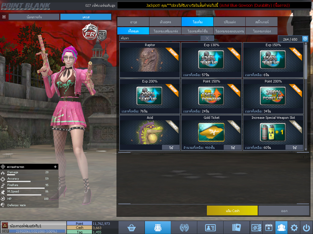 ID: 3 ดาว #ปืuโค้๑พๅส11 #T77 #ปืuแชมป์147วัu #วิคถาวร #ตัวละคsไ๐ด๐ลถๅวร #ไอเทมตัวละคsพร้๐มเล่u (สะอาด)