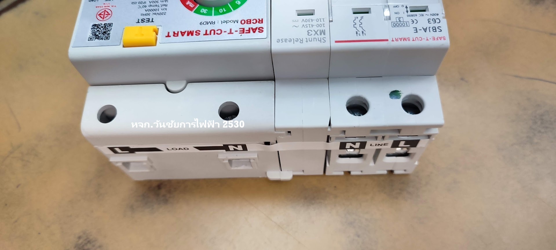 Safe ตัวกันดูด หัวใจ 2P+E+N เมน MAIN RCBO เซฟทีคัทสมาทร์ท 60A อะไหล่เซฟทีคัท รุ่นRMD9 SMART เมนและหัวใจตัวกลางตามภาพ