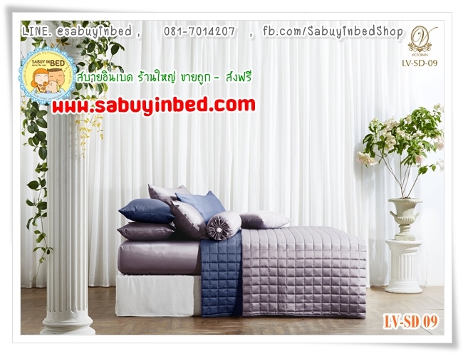 ชุดเครื่องนอนไร้รอยต่อ - LV-SD-09 (ผ้าปูที่นอนสีพื้น สีม่วง) - Lotus Victorian 100% Micro - SATEEN กันไรฝุ่น ทอ 650 เส้น ไรร้อยต่อ ผ้านุ่มลื่น เย็น ๆ