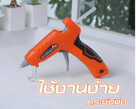PUMPKIN ปืนยิงกาวไฟฟ้าไร้สาย 4.0V กำลังไฟฟ้า 20W (40W) ทำความร้อนภายใน 3 นาที และแห้งเร็วเป็นพิเศษ
