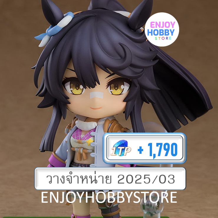 P Nendoroid Narita Brian Umamusume Pretty Derby (ปิด 29/09 วางจำหน่าย 2025/03)