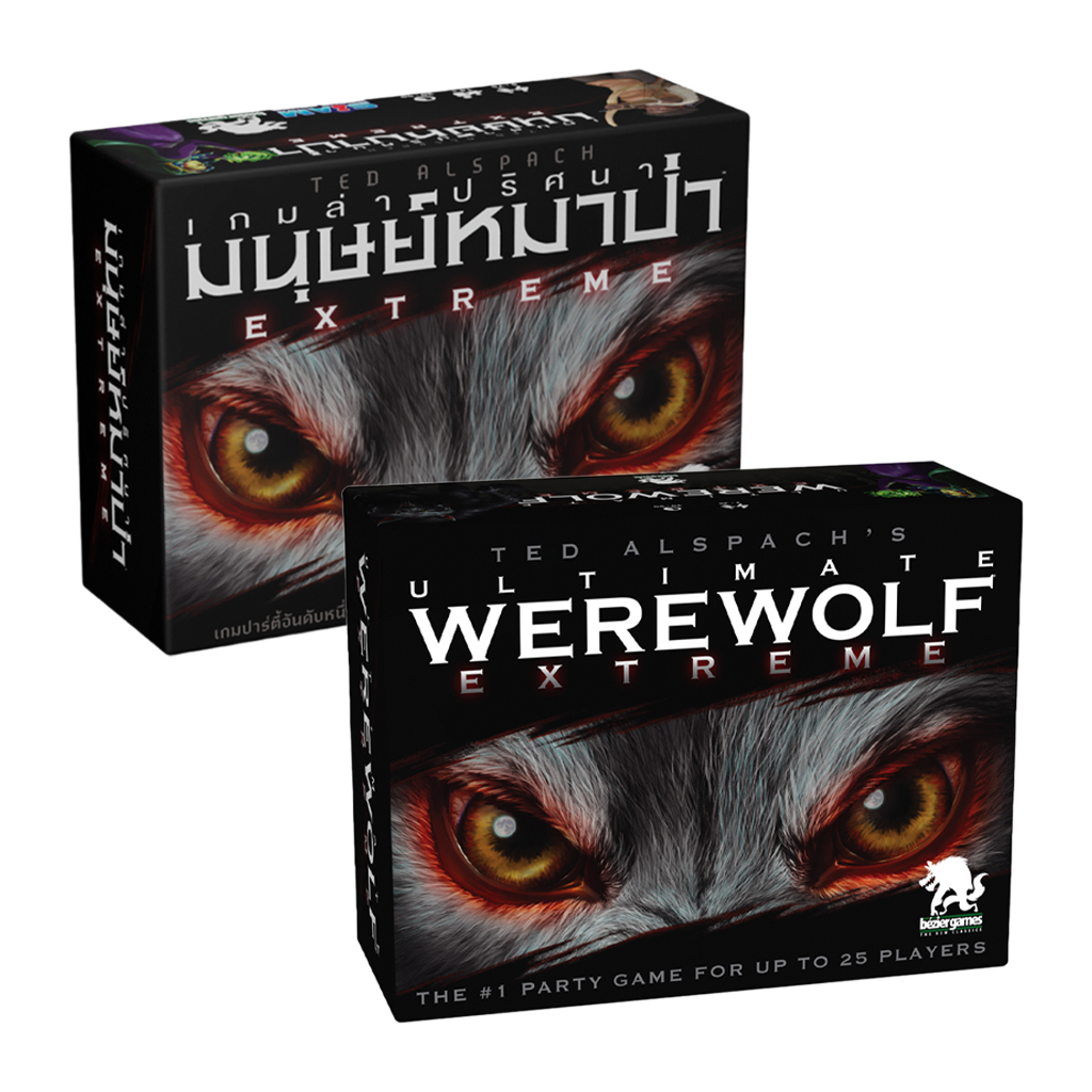 Ultimate Werewolf: Extreme [EN] / เกมล่าปริศนามนุษย์หมาป่า Extreme [TH]