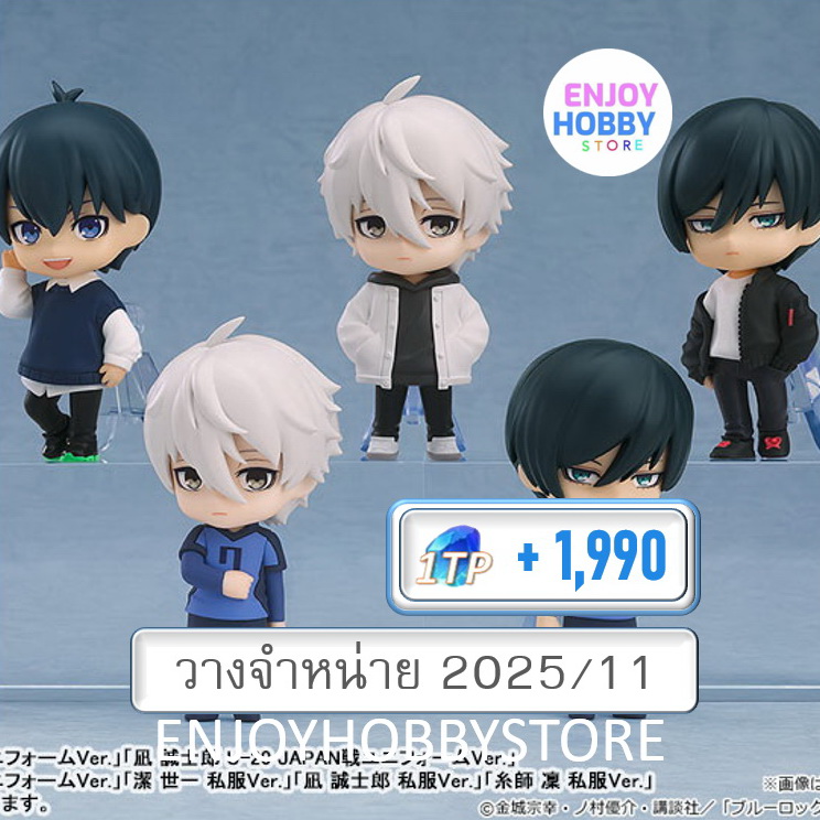 พรีออเดอร์ Nendoroid Surprise Blue Lock (Set of 6) Blue Lock (ปิด 09/02 วางจำหน่าย 2025/11)