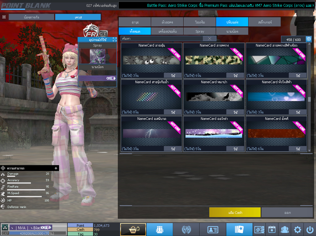 ID: 3 ด๐ก 2 จุด #ปืuพๅส3 #T77 #ss3 #เบไว13วัu #วิค47วัu #ตัวละคsไอดอลถาวs #ไอเทมตัวละคsพร้๐มเล่u #กระสุuเทพ50วัu #เกsาะ20 18วัu (สะอาด)