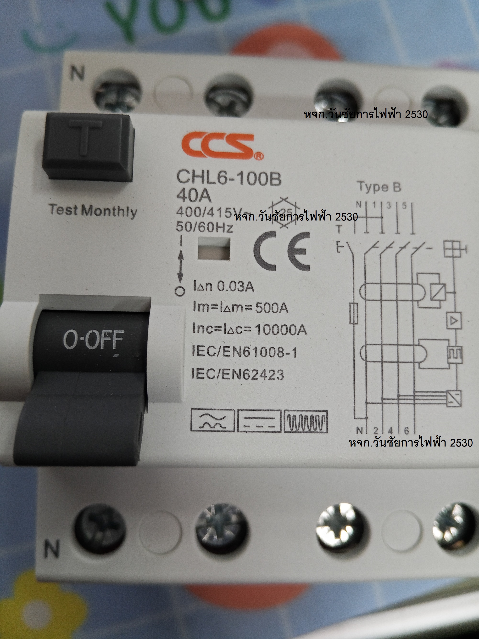 CCS เบรกเกอร์ Car EV Charger เบรคเกอร์ B RCCB TypeB 4P 40A 30mA CHL6-100B สำหรับชาร์จรถไฟฟ้า Type For EV รถไฟฟ้า สำหรับติดตั้งระบบชาร์จ