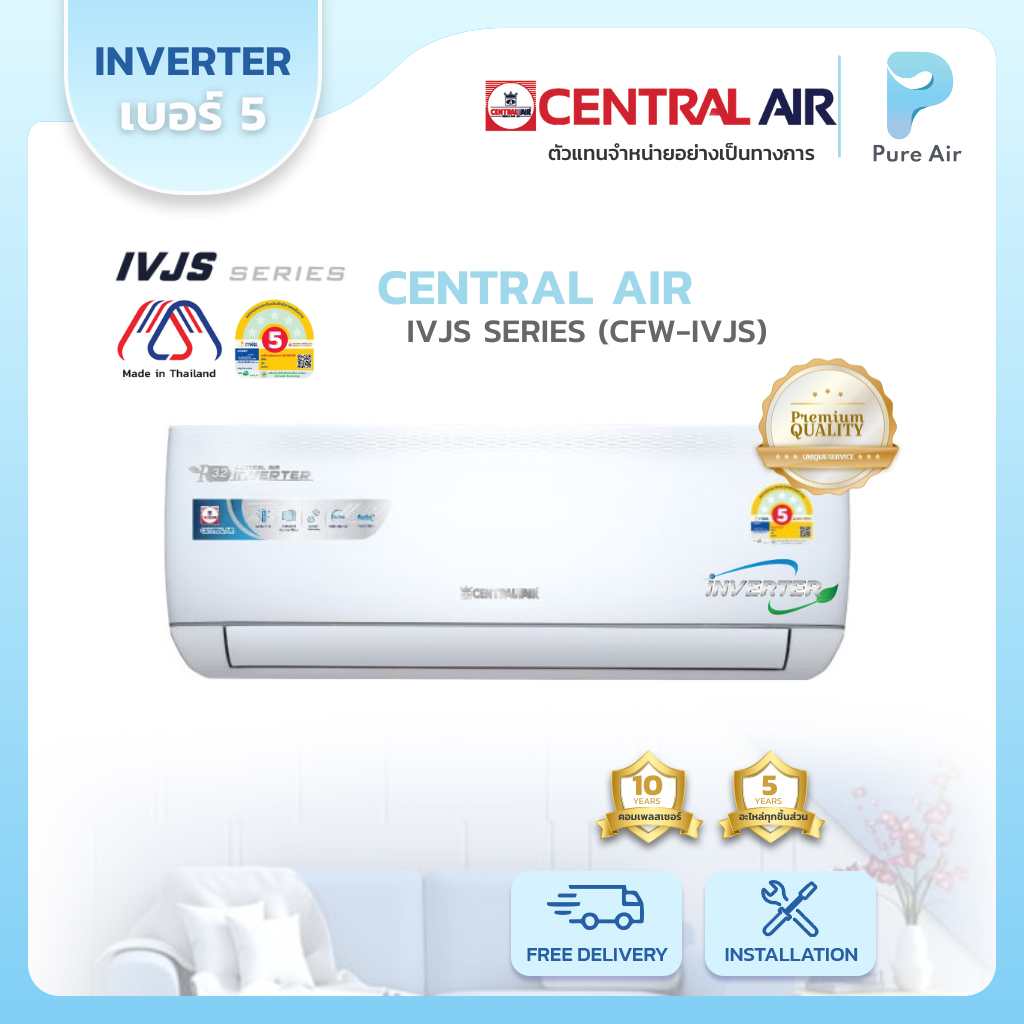 CENTRAL AIR : IVJS SERIES (CFW-IVJS)