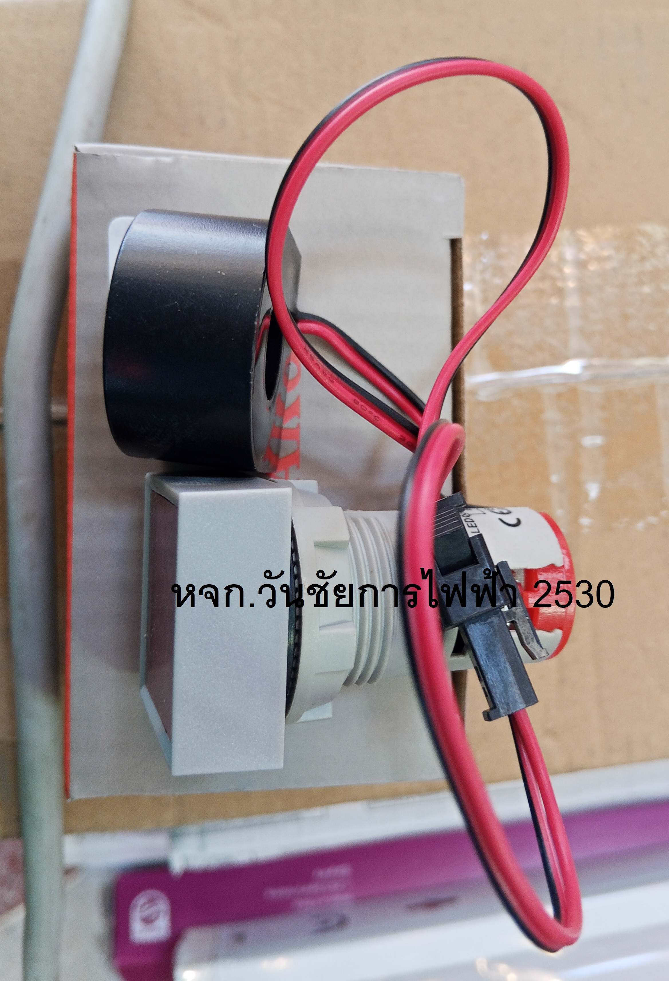 "DAKO" AD22-22VAMS-W มิเตอร์วัด โวลท์และแอมป สีขาว (WHITE) (VOLTAGE & AMP INDICATOR)