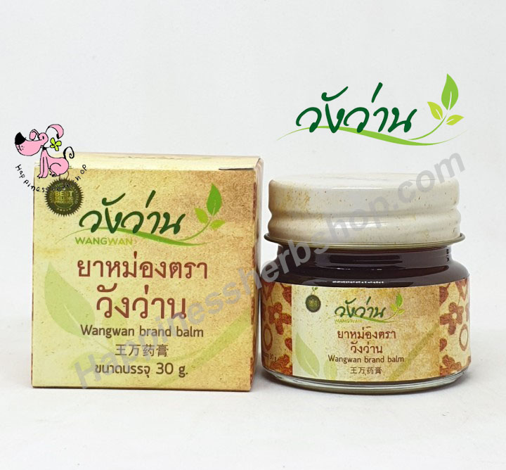 ยาหม่องวังว่าน บรรจุ 30 กรัม (สูตรเส้นเอ็นไขข้อกระดูก)