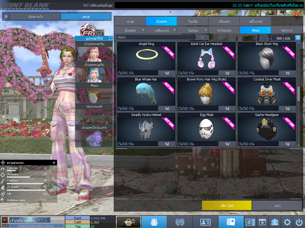 ID: 1 ดาว #ปืuพๅส5 #T77 #SS3 #ตัวไอลดอลถาวร #ไอเทมพร้๐มเล่u (สะอาด)