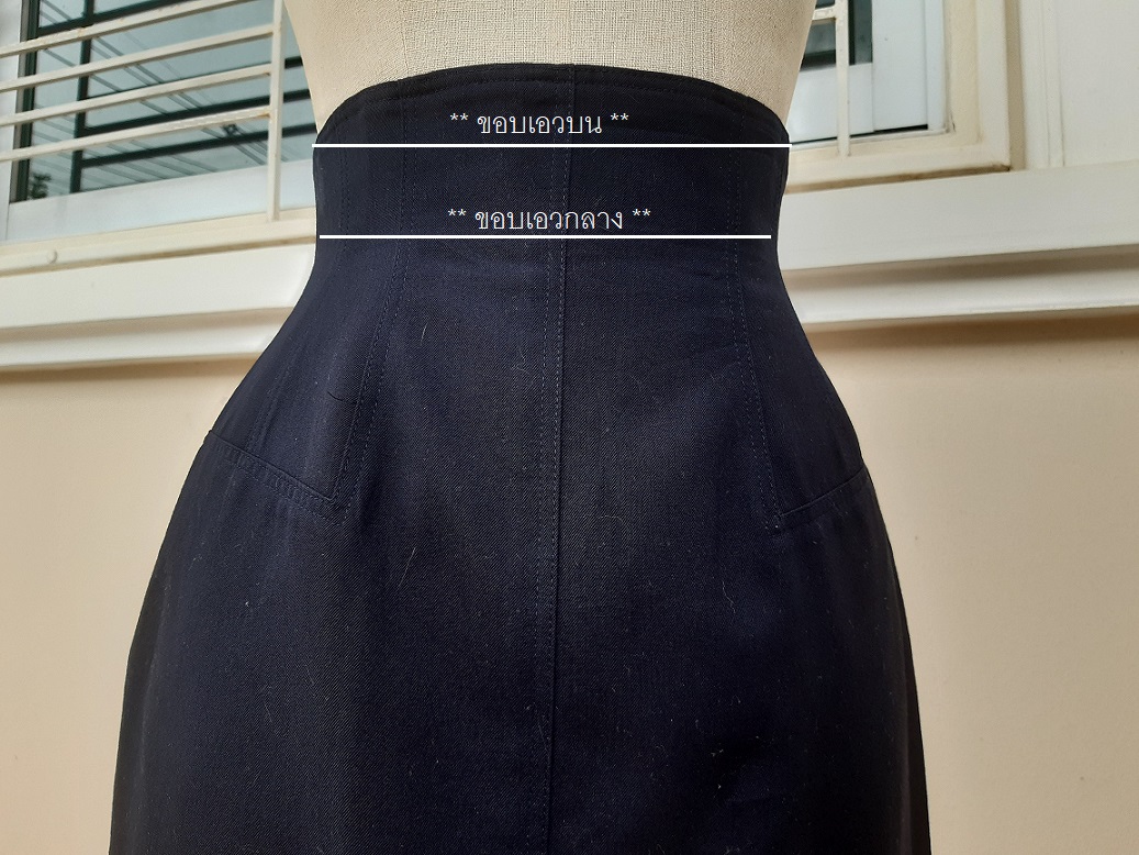 ชุดเซ็ตกระโปรงวินเทจเอวสูงสีกรมท่า กับ เสื้องานปัก navy style